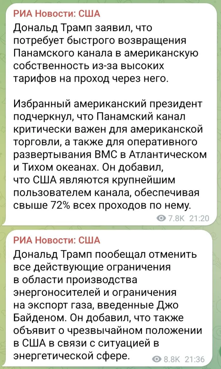 Изображение к публикации