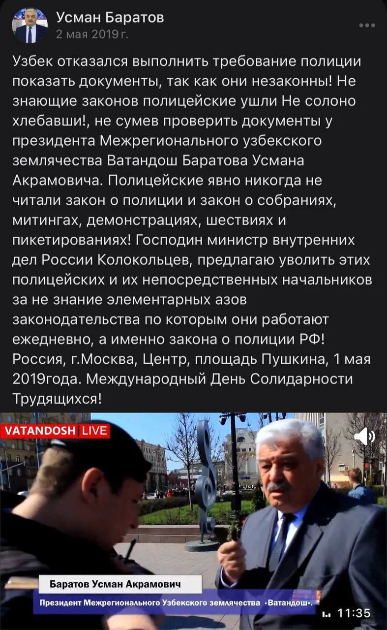 Изображение к публикации