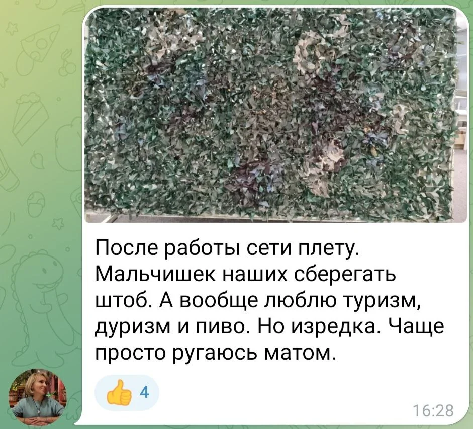 Изображение к публикации