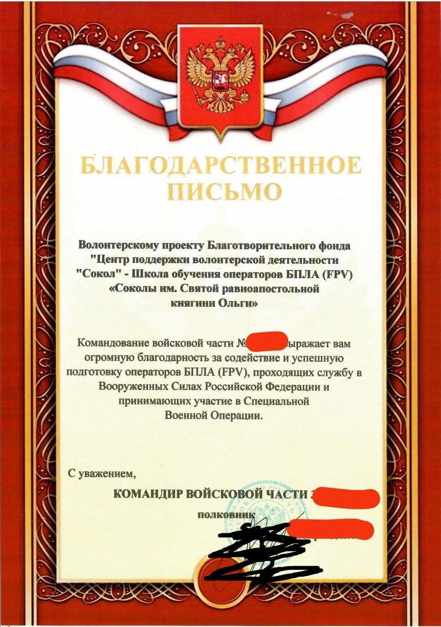 Изображение к публикации