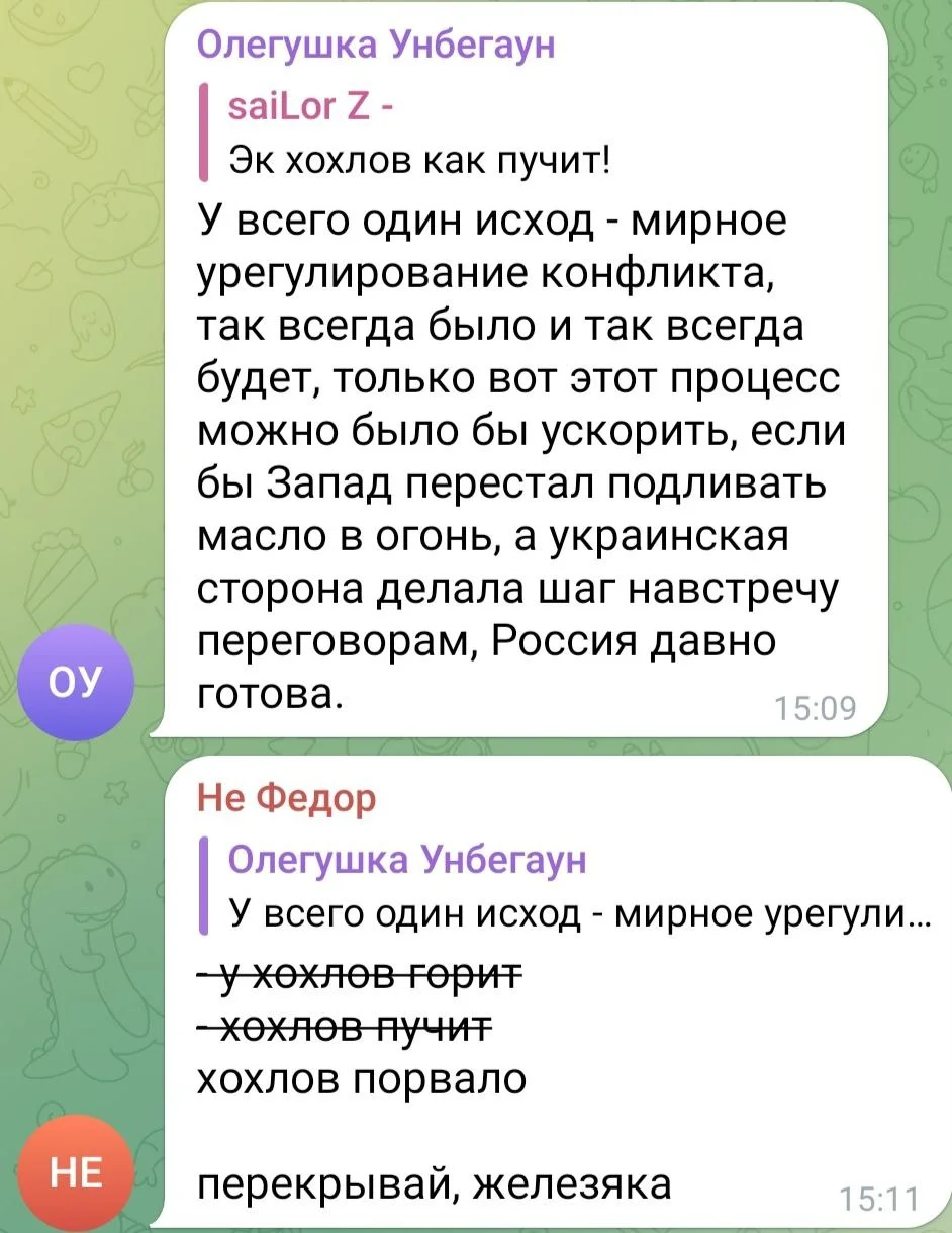 Изображение к публикации