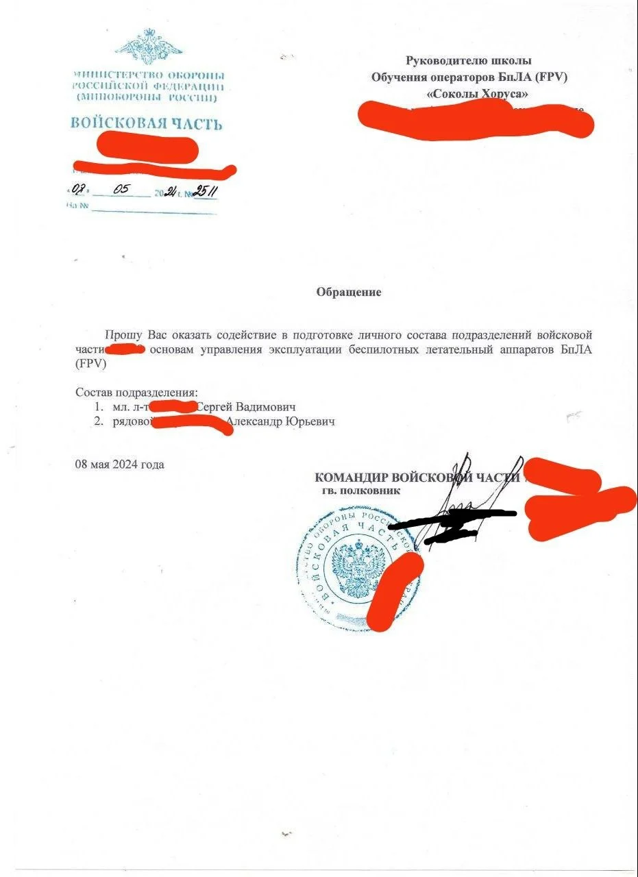 Изображение к публикации