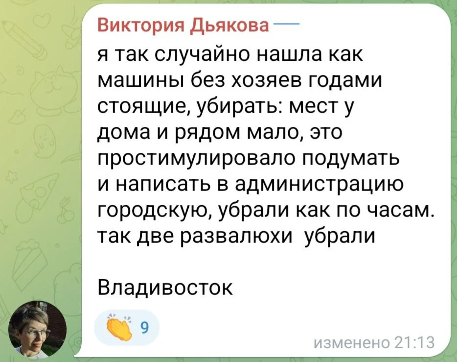 Изображение к публикации