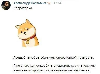 Изображение к публикации