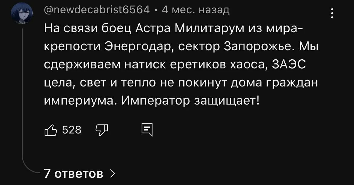 Изображение к публикации