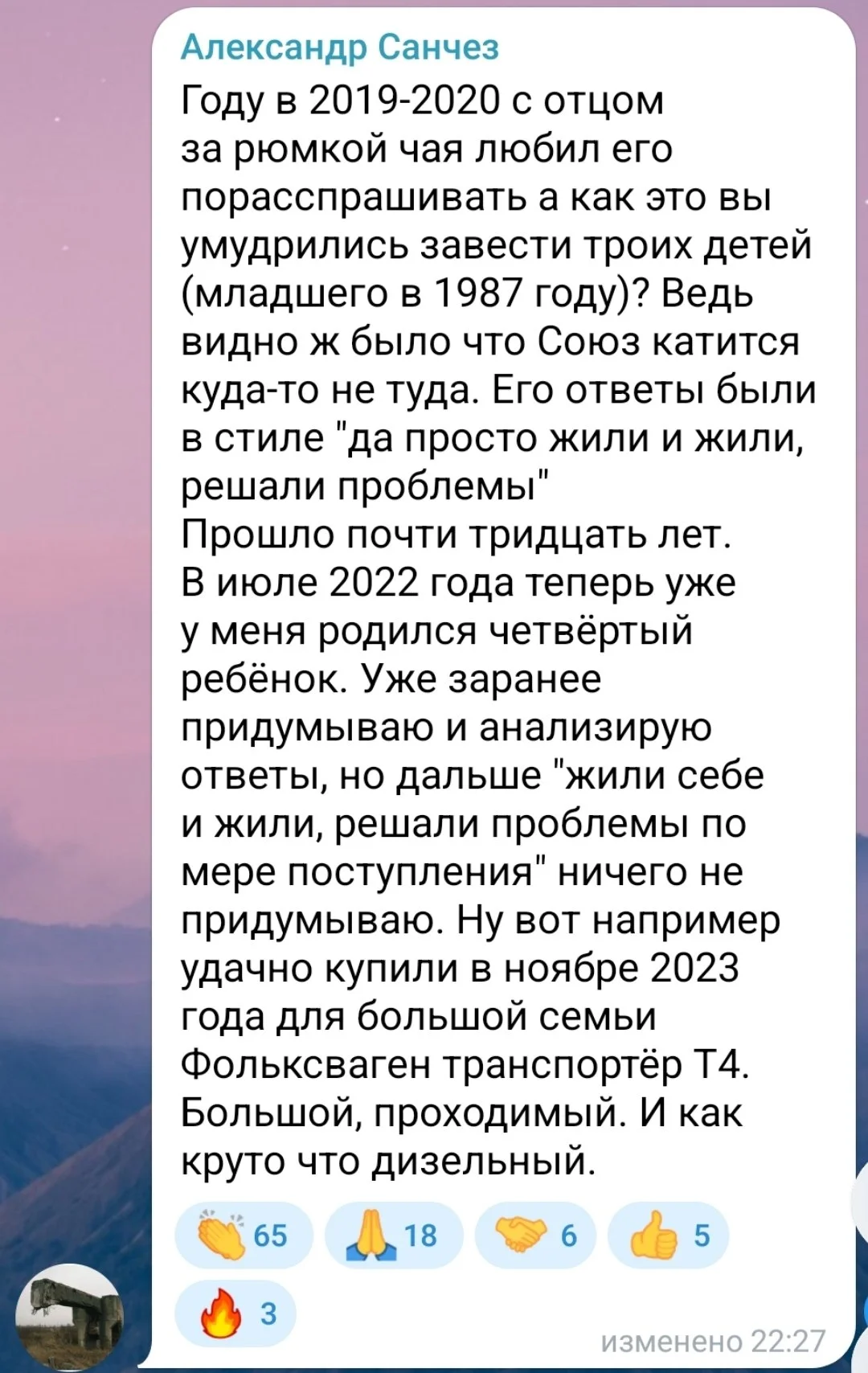 Изображение к публикации