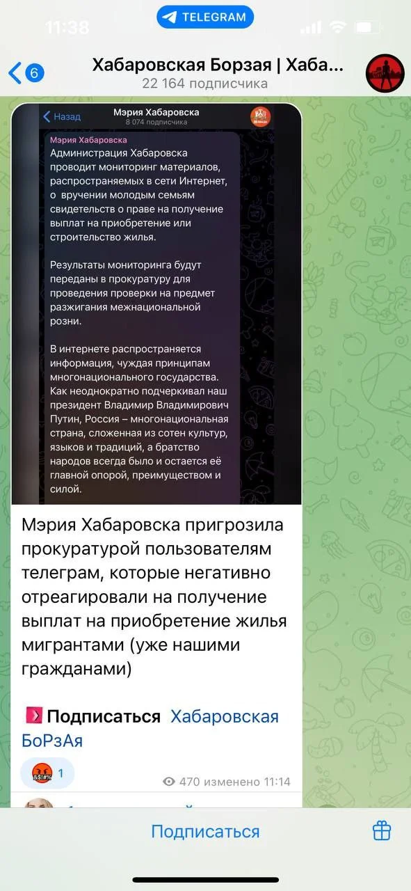 Изображение к публикации