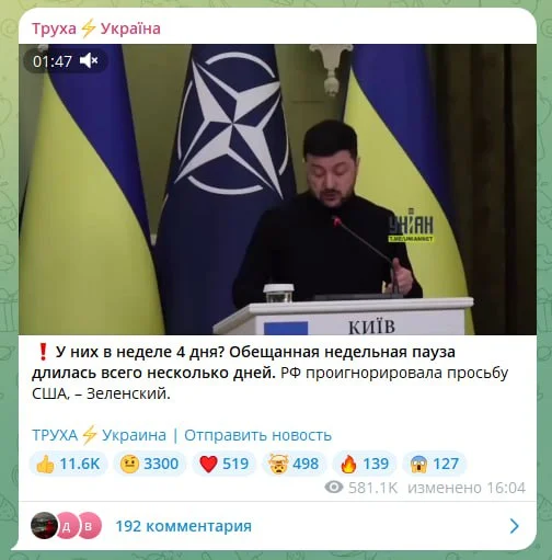 Изображение к публикации