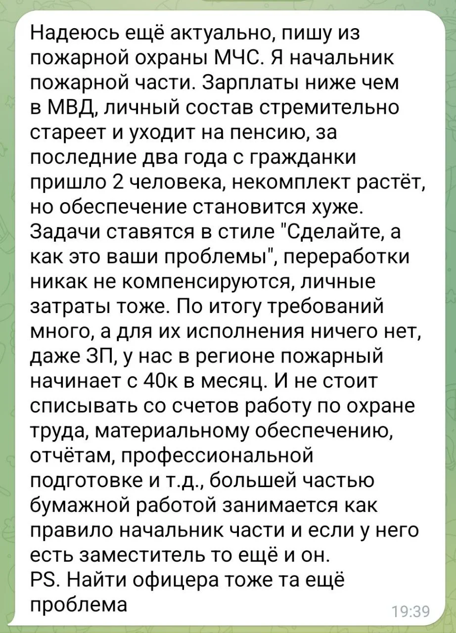 Изображение к публикации