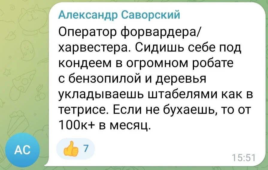 Изображение к публикации