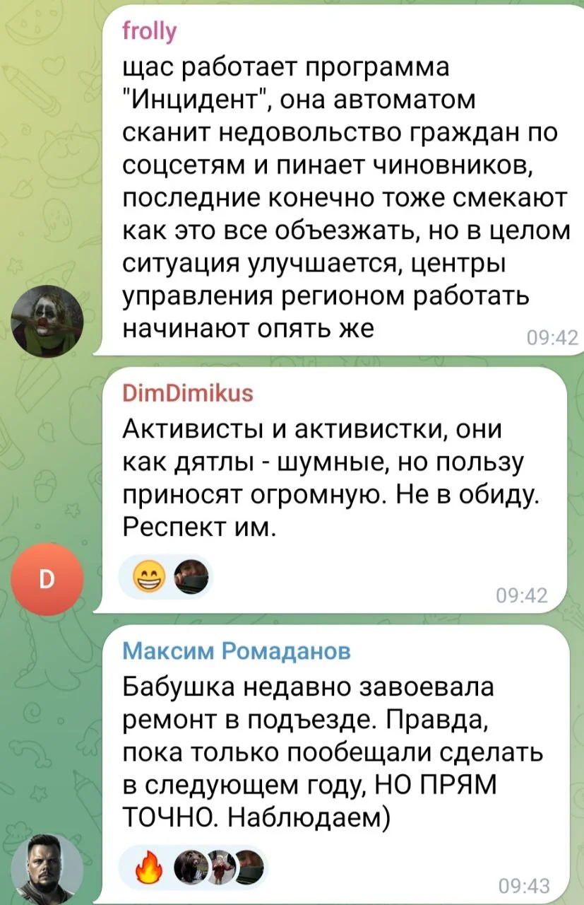 Изображение к публикации