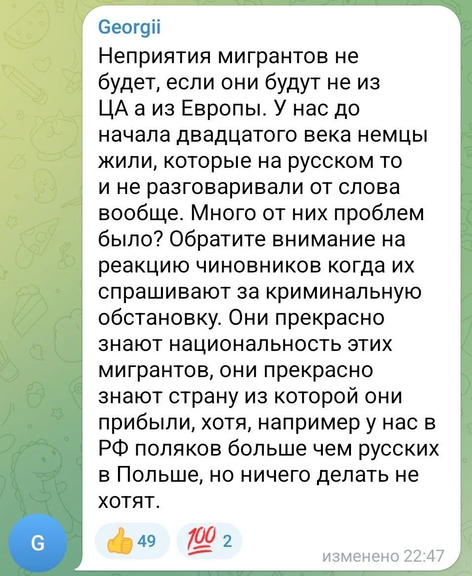 Изображение к публикации