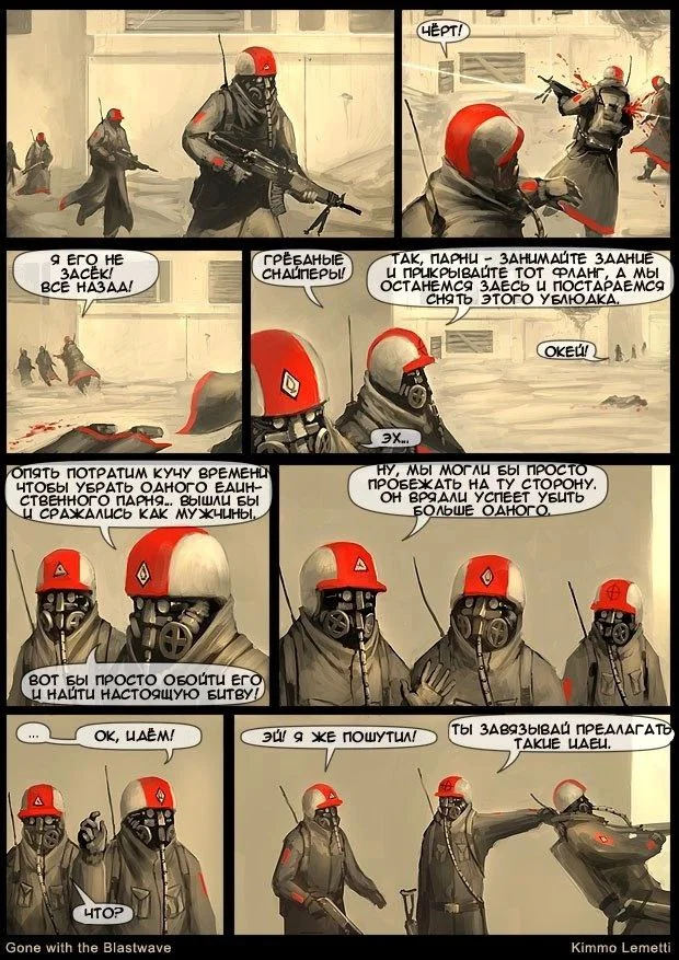 Изображение к публикации