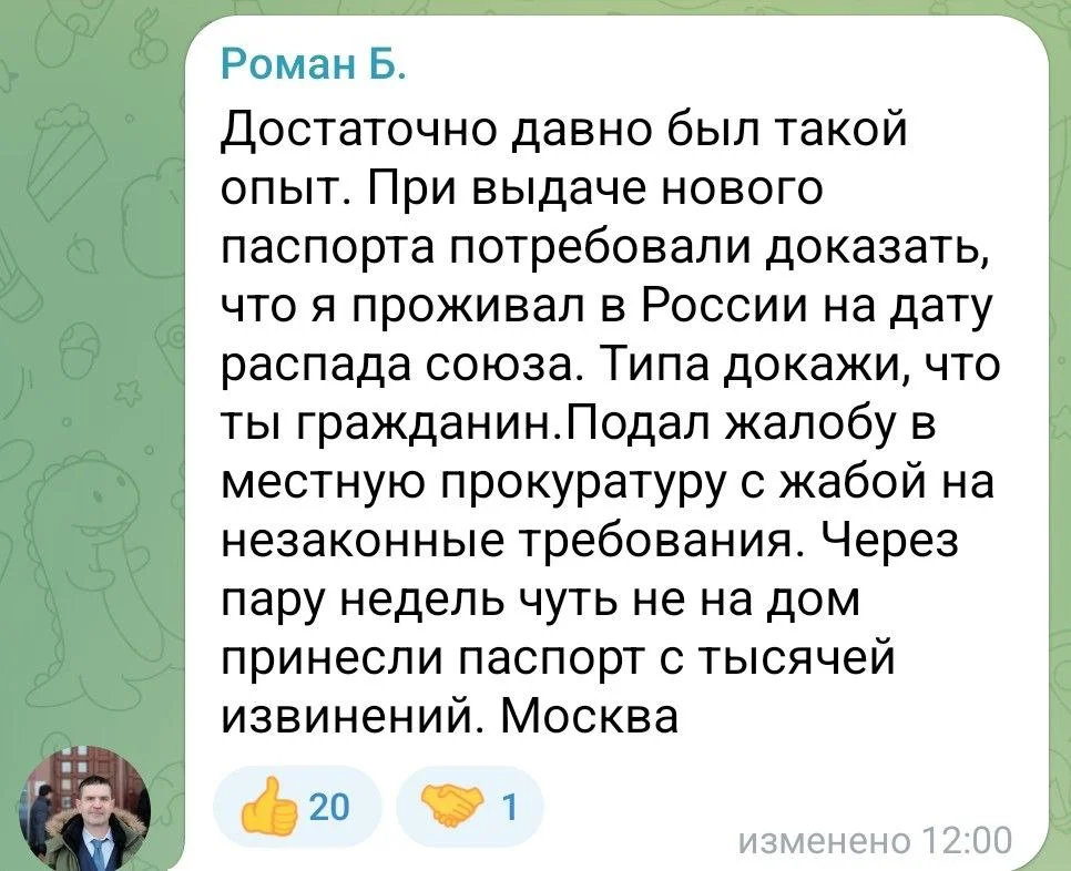 Изображение к публикации
