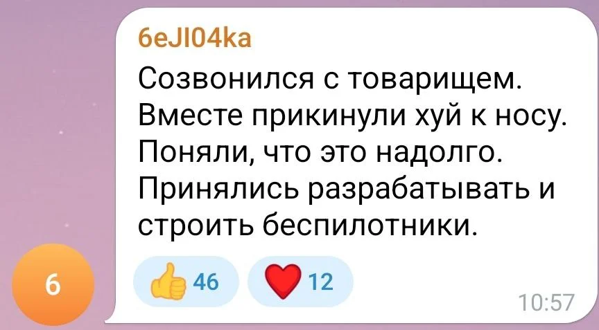 Изображение к публикации
