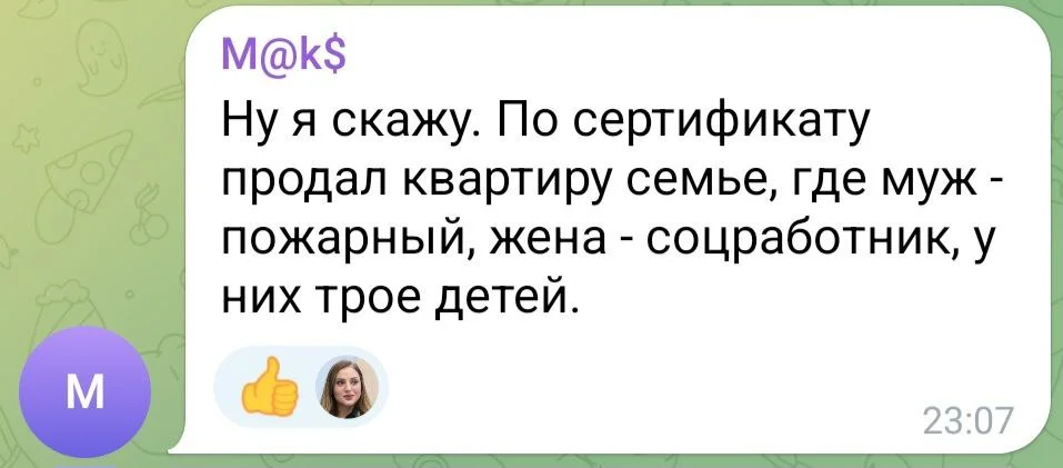 Изображение к публикации