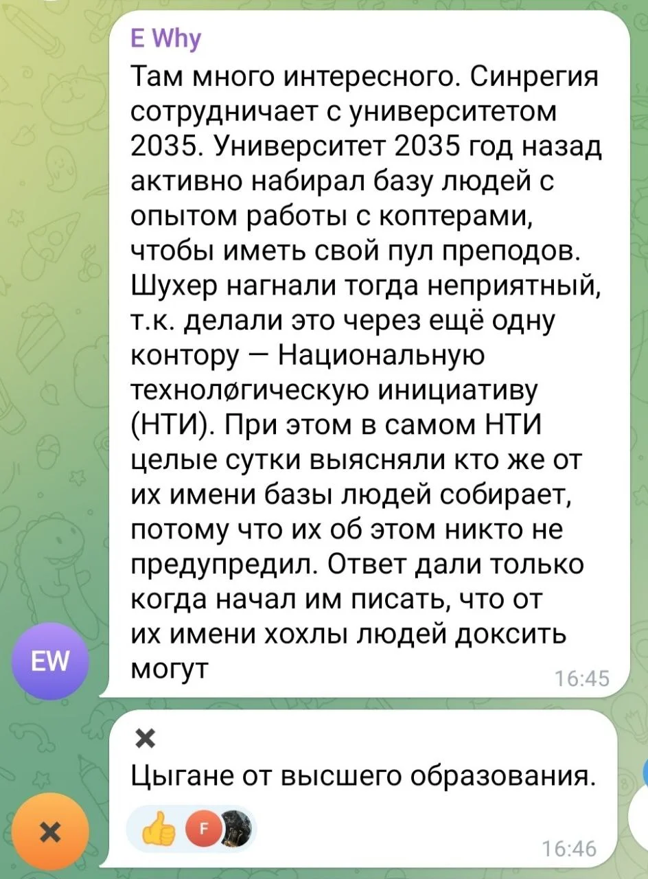 Изображение к публикации