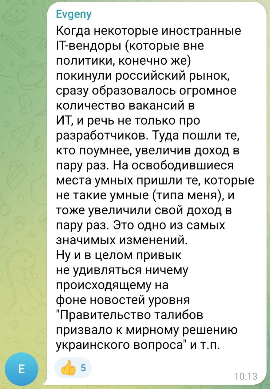 Изображение к публикации