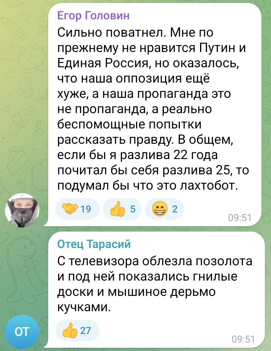 Изображение к публикации
