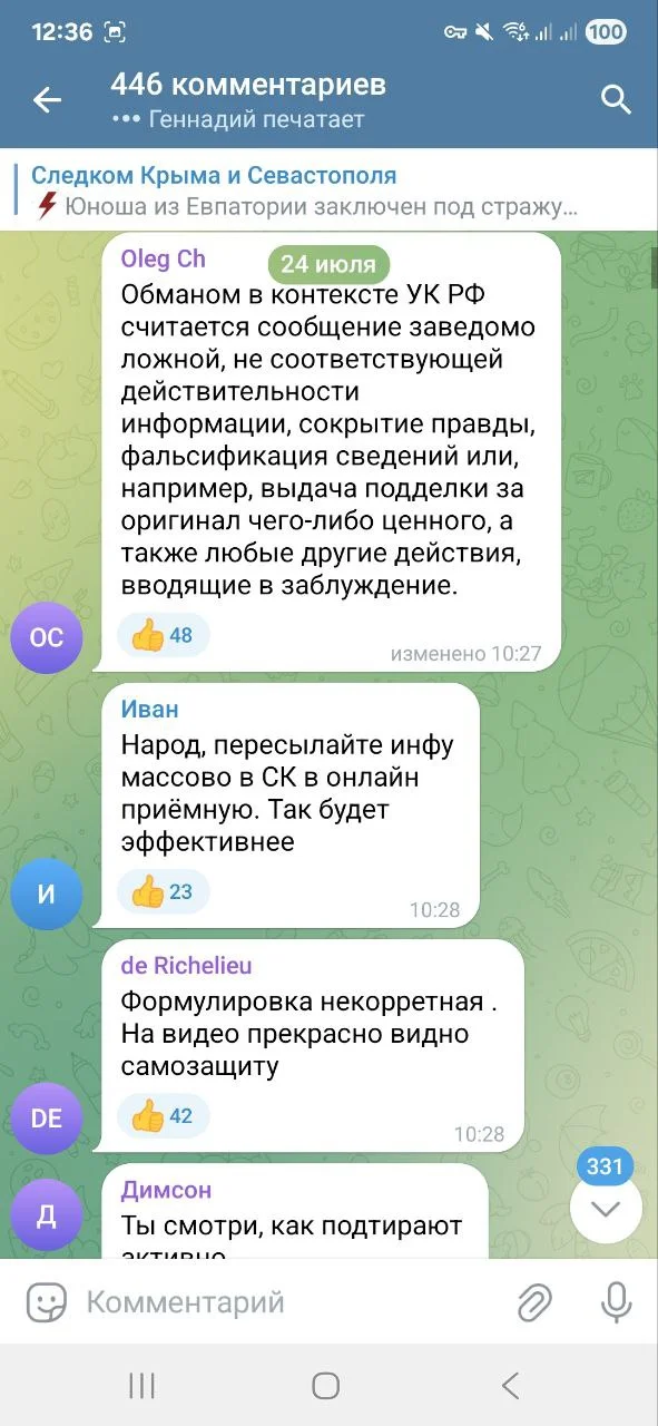 Изображение к публикации