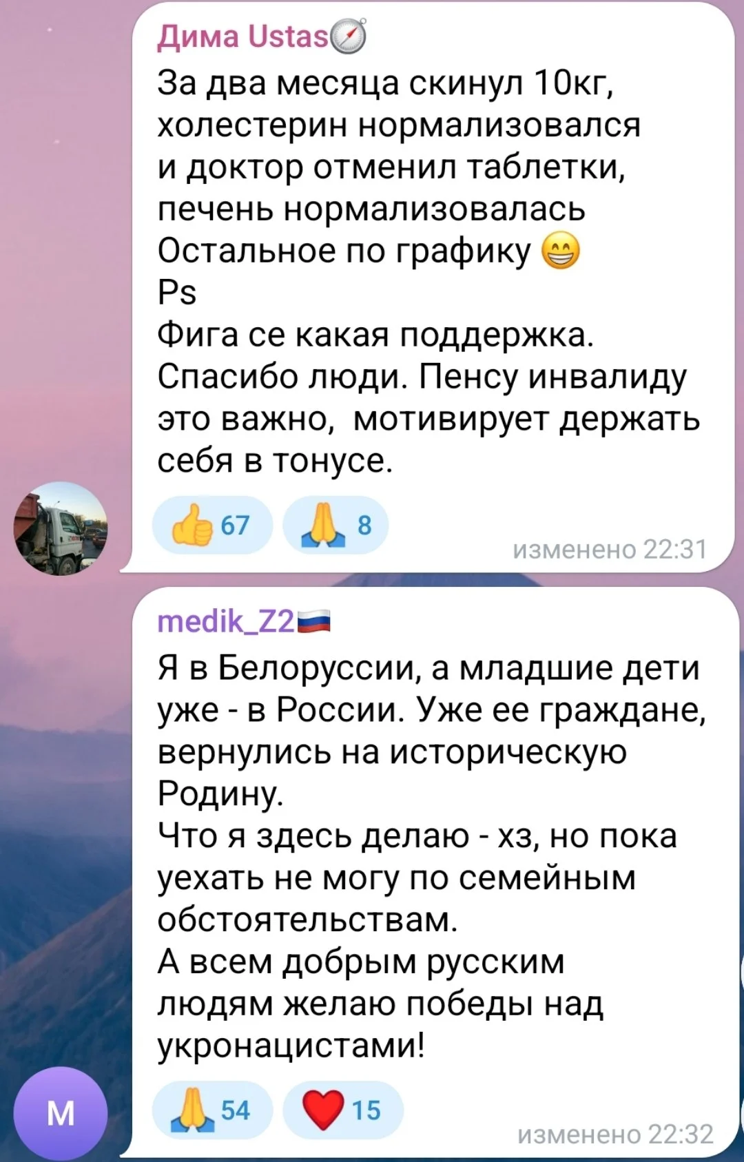 Изображение к публикации