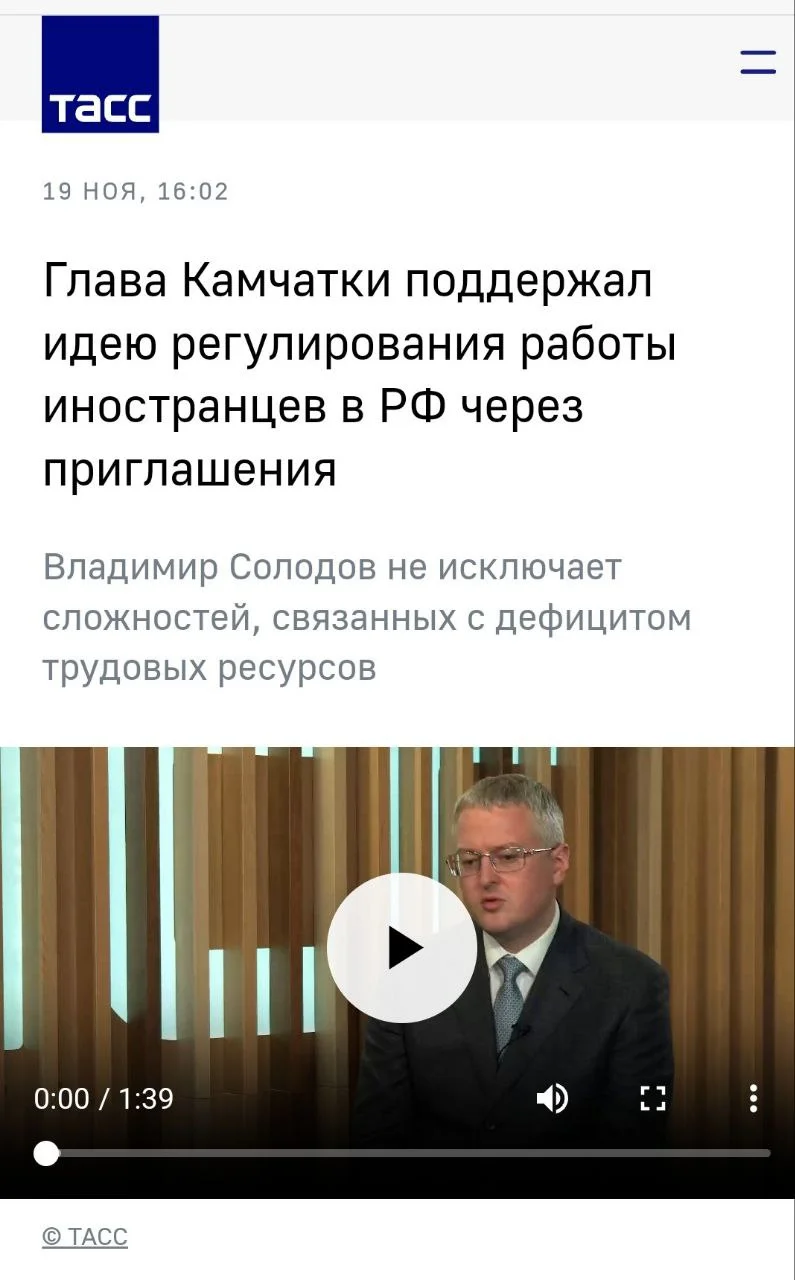 Изображение к публикации