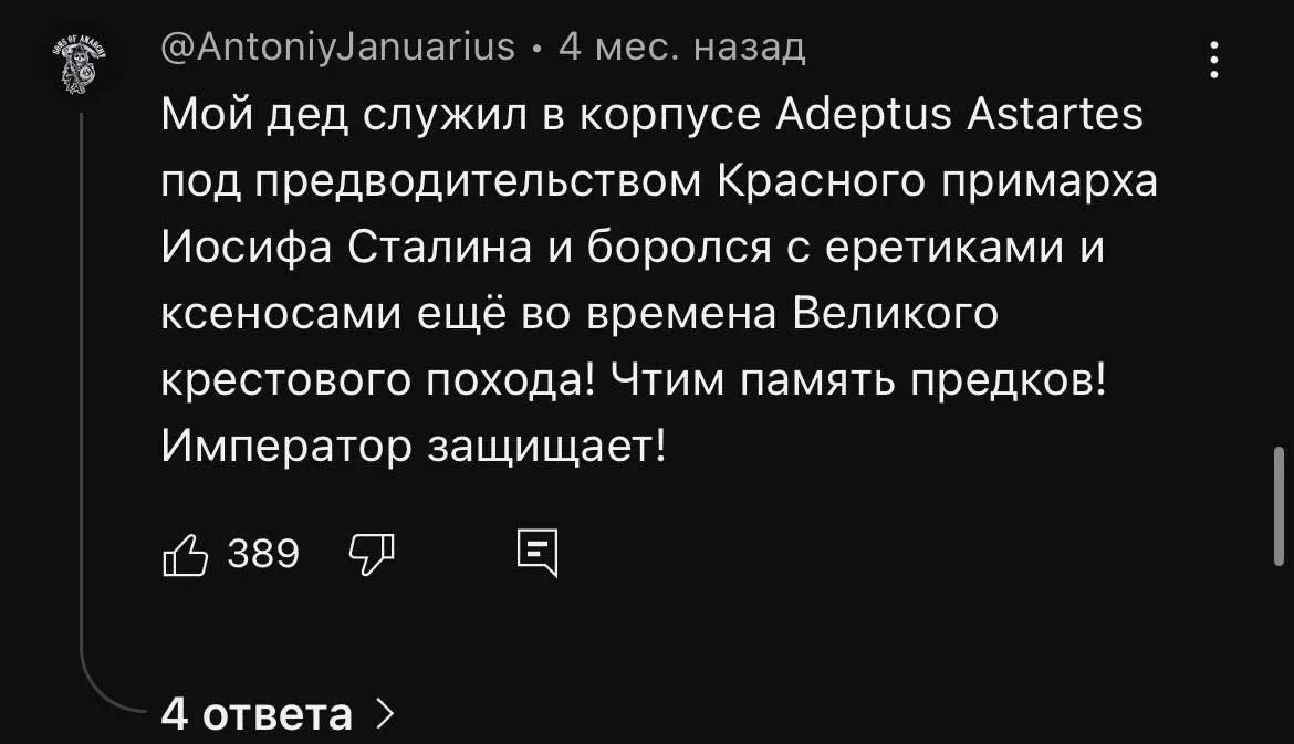 Изображение к публикации
