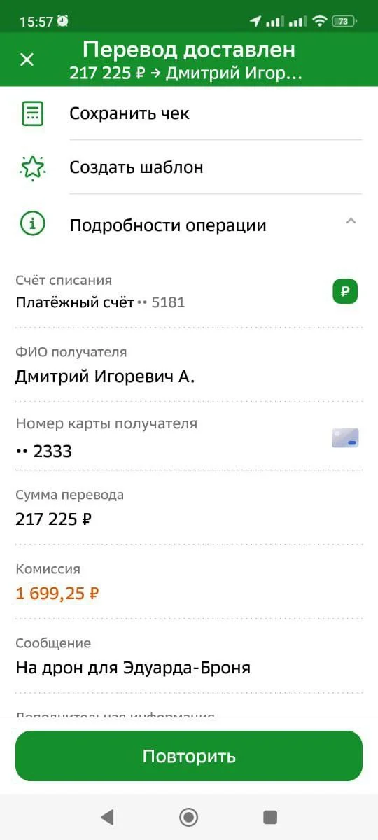 Изображение к публикации