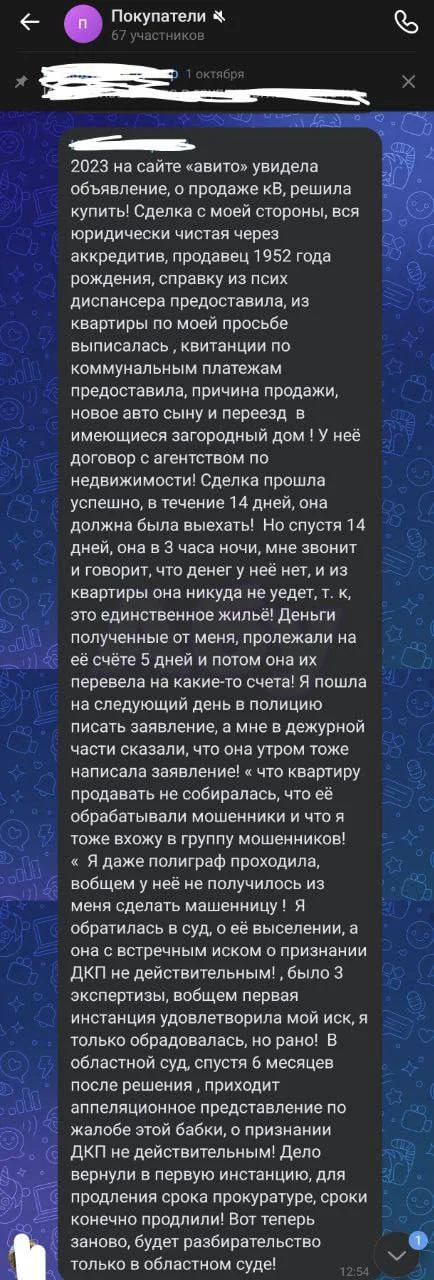 Изображение к публикации