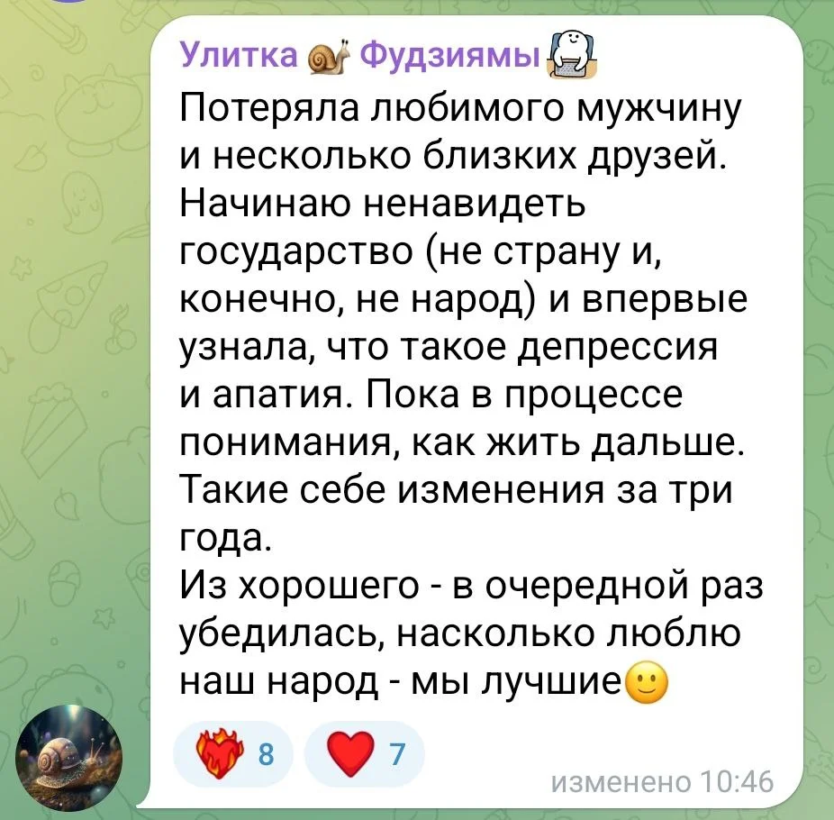 Изображение к публикации
