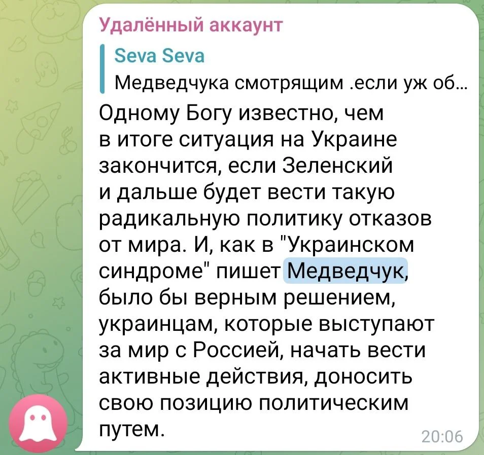 Изображение к публикации
