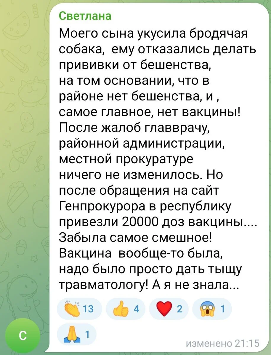 Изображение к публикации