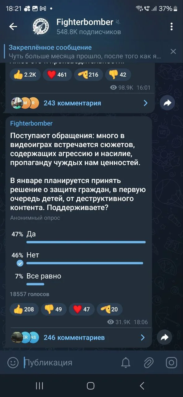 Изображение к публикации