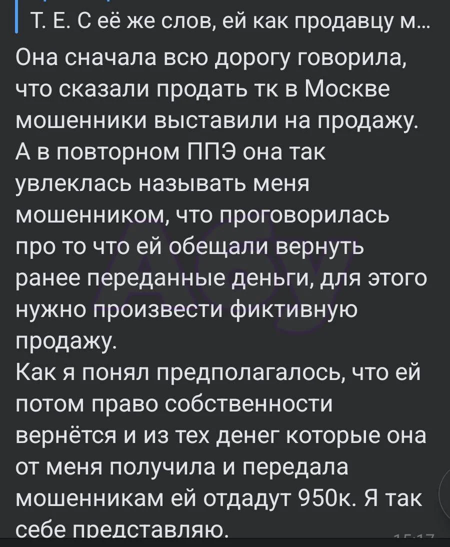 Изображение к публикации