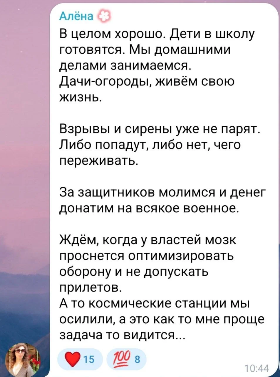 Изображение к публикации