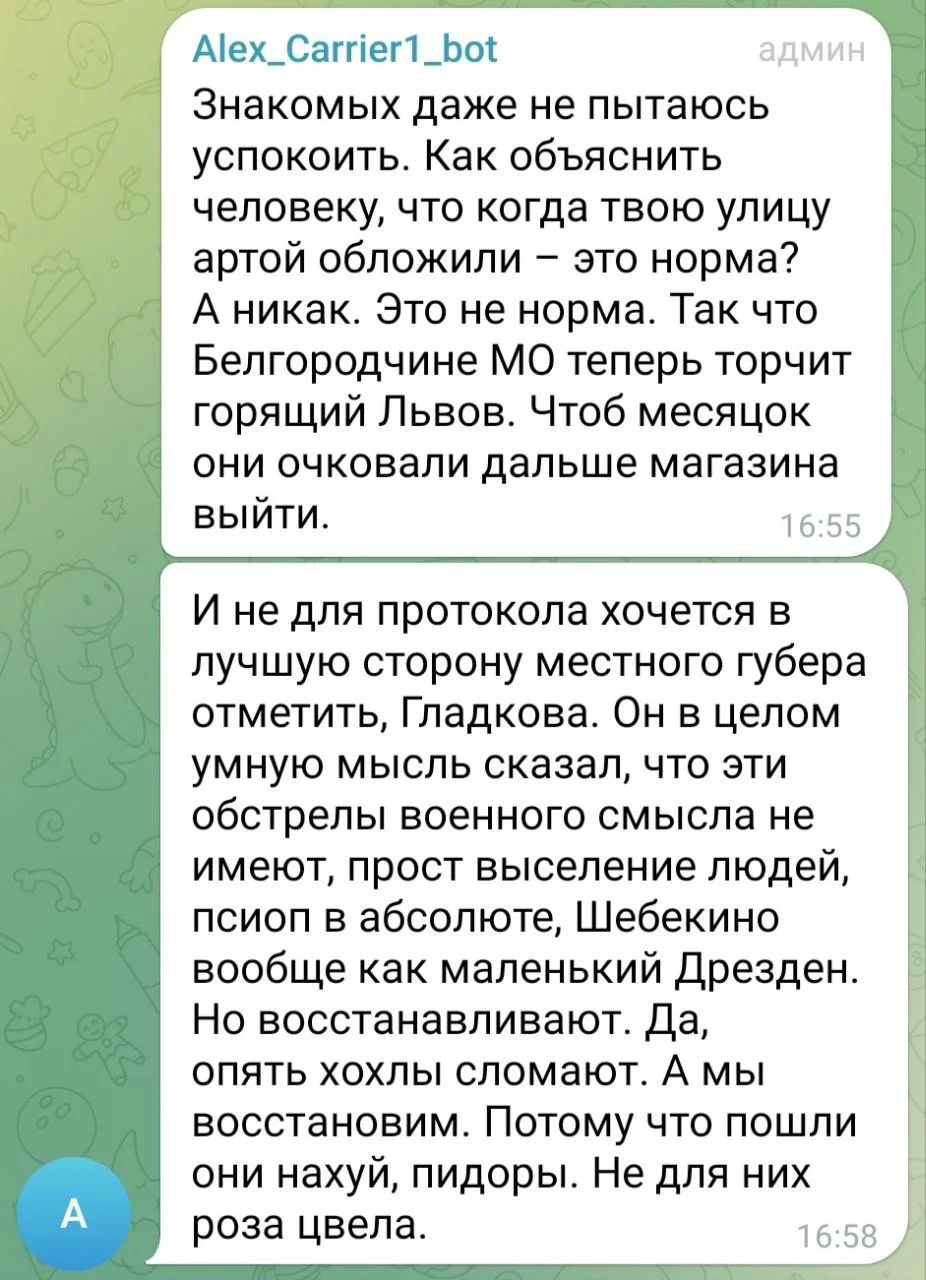 Изображение к публикации