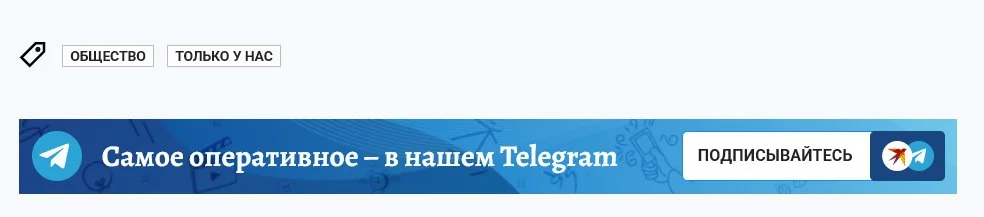 Изображение к публикации