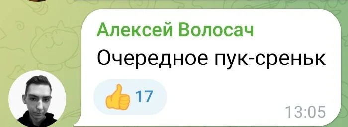 Изображение к публикации