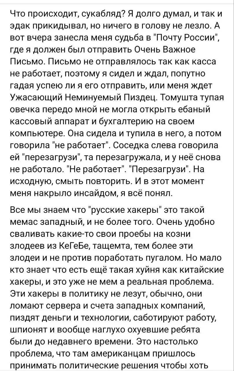 Изображение к публикации