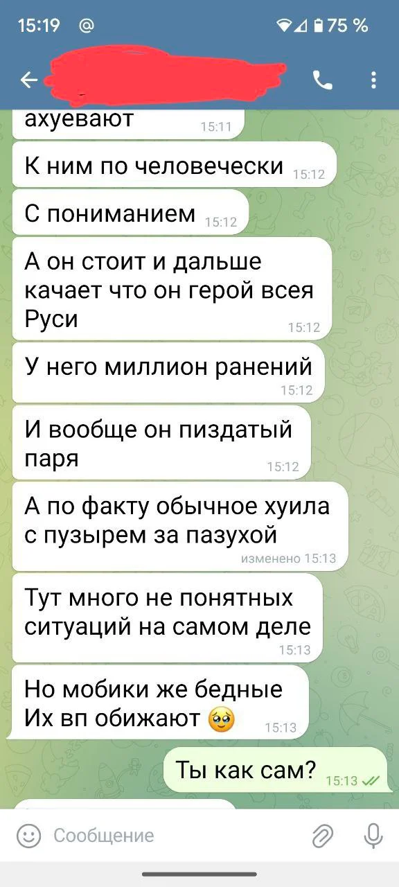 Изображение к публикации