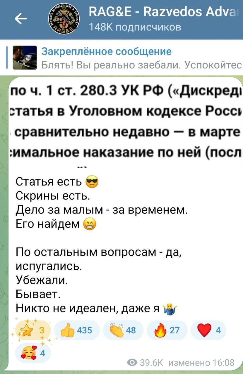 Изображение к публикации