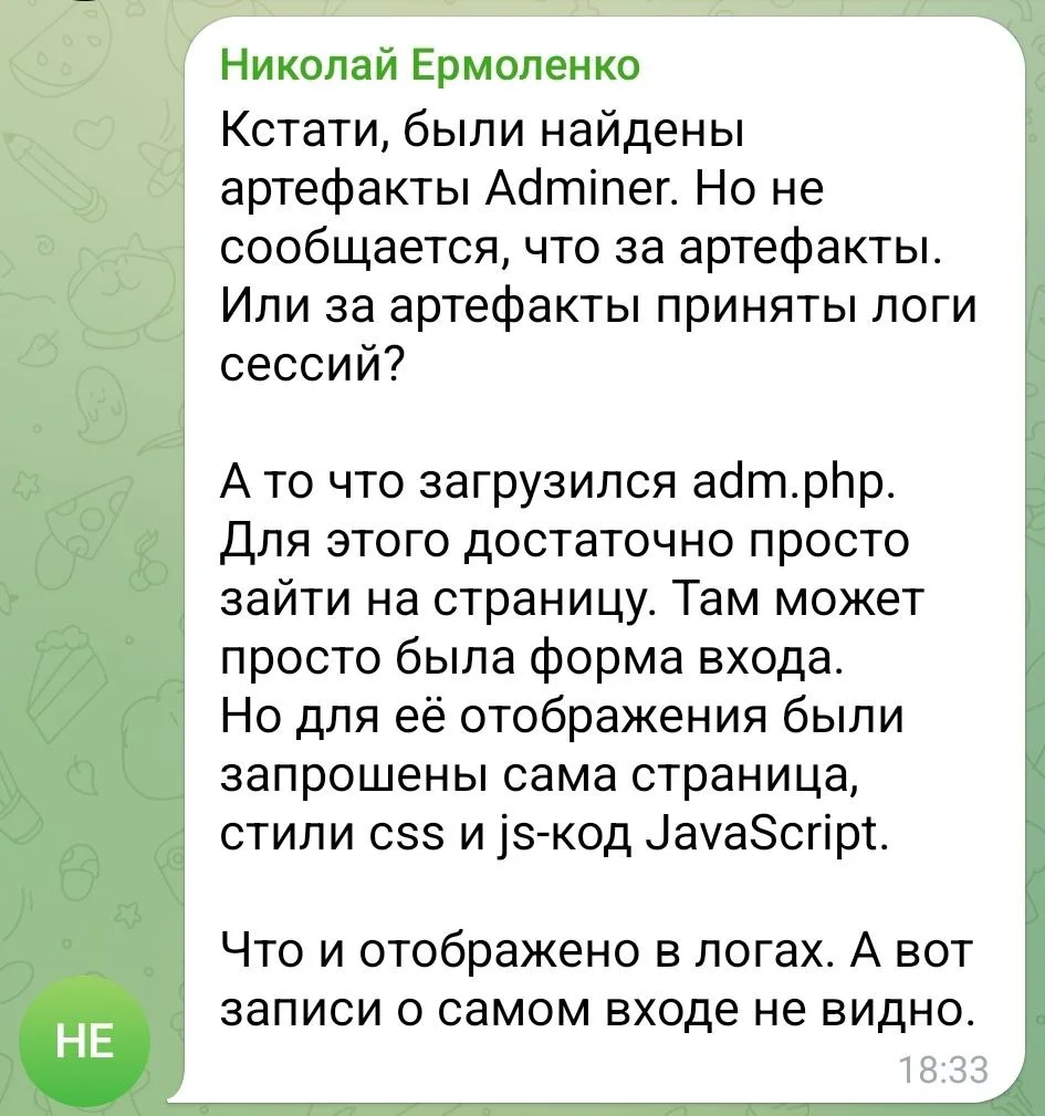 Изображение к публикации