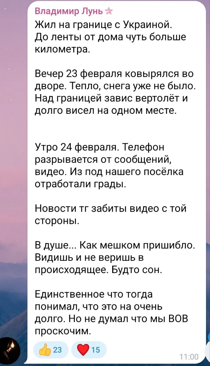 Изображение к публикации