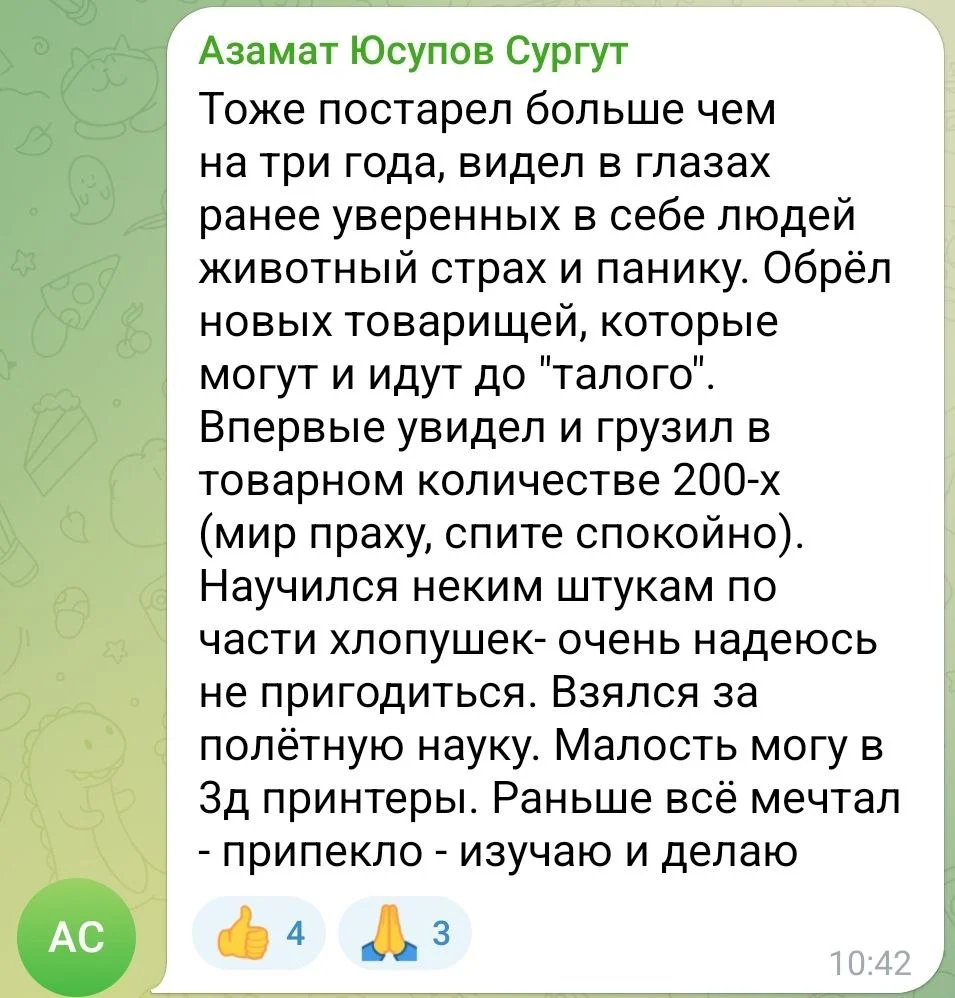 Изображение к публикации