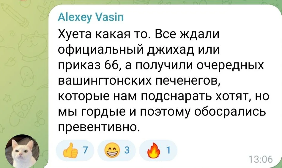 Изображение к публикации