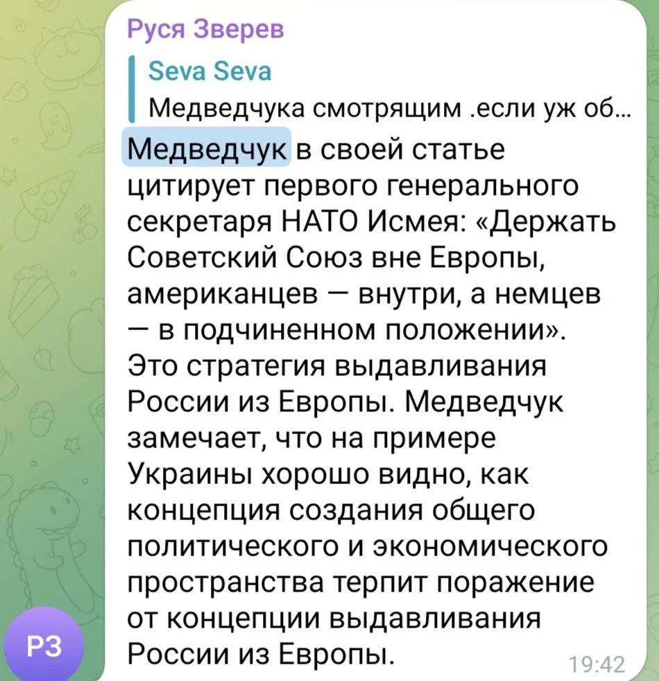 Изображение к публикации