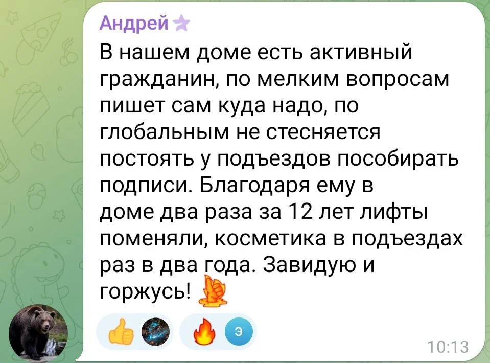Изображение к публикации