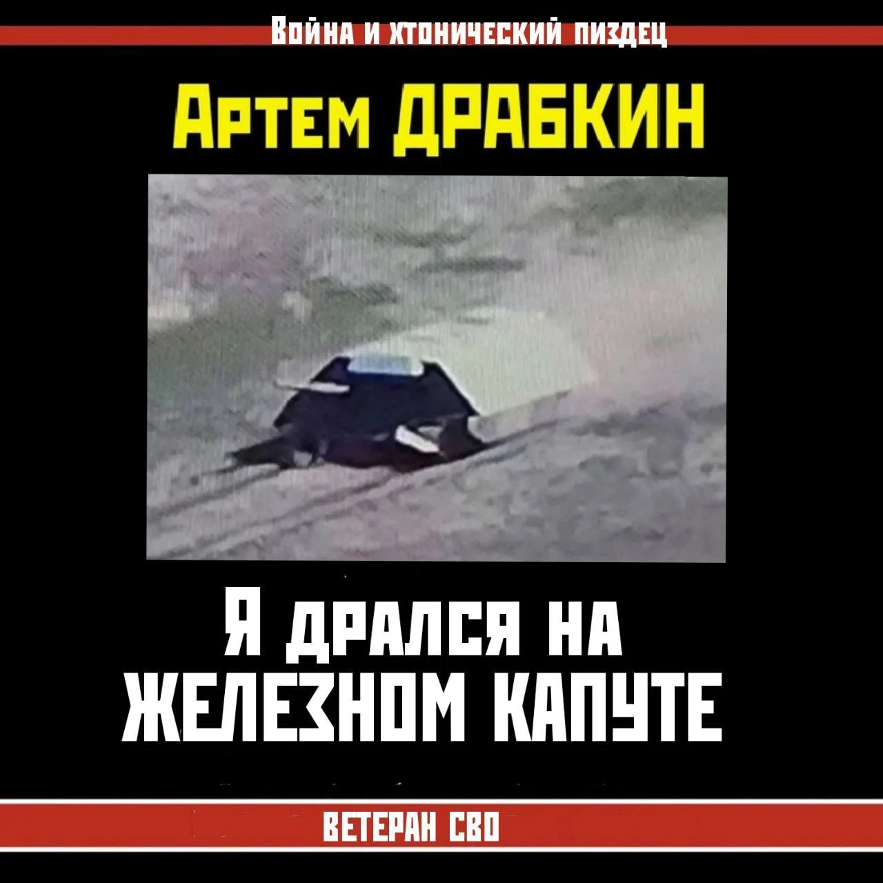 Изображение к публикации
