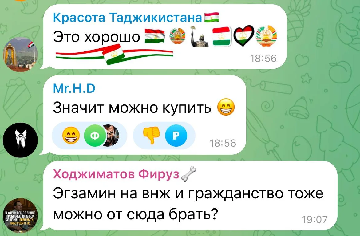 Изображение к публикации