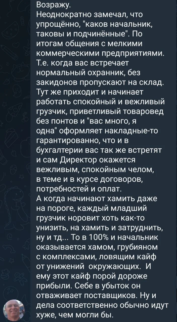 Изображение к публикации